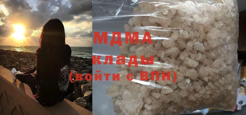 MDMA молли  Ртищево 